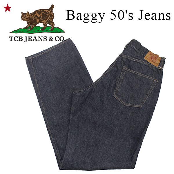 TCB JEANS Baggy 50's Jeans ティーシービージーンズ Baggy 50's Jeans 13.5oz | TCB jeans