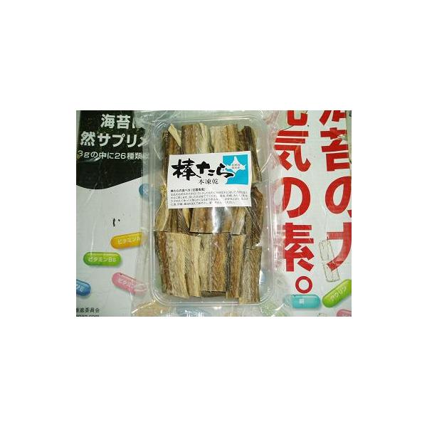 商品発送元：塩釜仲卸市場　東商店フード・菓子北海道知床産の品質が良い鱈を選別し加工しており、往来の甘露煮風はもちろん、木槌と万能バサミで裂けば、最近話題の干したらスープのプゴクにも対応できます。我が家でもこれでプゴク作ってみましたので、よろ...