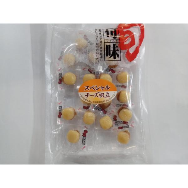 ホタテ貝とチーズのハーモニー♪チーズ帆立（125ｇ）