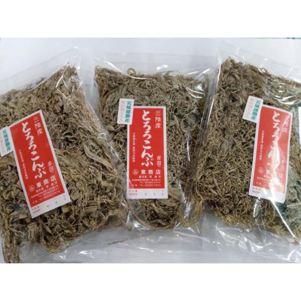 商品発送元：塩釜仲卸市場　東商店フード・菓子当店の人気商品(*^^*)お味噌汁はもちろん、お湯を入れて醤油・めんつゆなどのお好みの味でお召し上がりください。昆布の素材をそのまま削った少々歯ごたえのある無添加の宮城県雄勝産。 70ｇ×3袋の内...