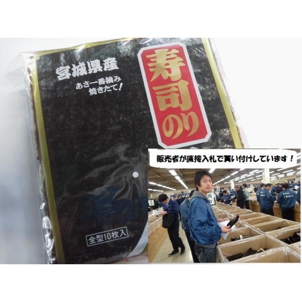 商品発送元：塩釜仲卸市場　東商店フード・菓子色艶も中級クラスの程よい暑さのおにぎりなどに適した焼き海苔です。１０枚入×１０帖（合計100枚）当店は入札から直接仕入れ・焼き海苔自家加工の宮城県塩釜の海苔問屋です。☆こだわりです☆*個人商店で大...