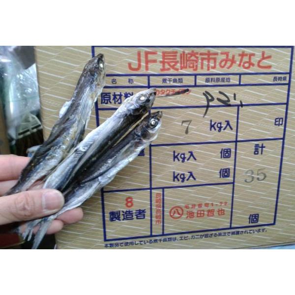 商品発送元：塩釜仲卸市場　東商店フード・菓子ラーメンの出汁で近年注目のアゴ出汁。腹切れがありますが脂が少ないのであっさりとしたコクがある出汁が人気で、やみつきになるいこと間違いなしです！かぶれ易いので、夏場の保存は冷蔵庫で。