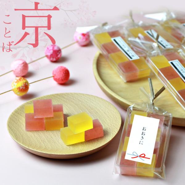 商品発送元：京都・桂　鶴屋光信の和菓子 公式オンラインショップフード・菓子、スイーツ・和菓子京都・桂　鶴屋光信のギフト当店の御菓子は、ひとつずつ手作業にてお作りしています。【琥珀糖マンゴー×ストロベリー】植物由来の寒天にフルーツの爽やかな甘...