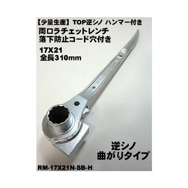 激レアバッジ付き！ハンマーグレー PRAGOTRON 33cm パラゴトロン itempost_1-ume2205-1255