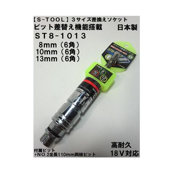 itempost_1-ume2205-1294