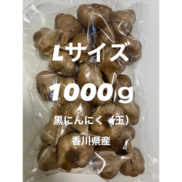 商品発送元：VITREオンラインショップヘルス・ダイエットご覧いただきありがとうございます♪※発送は 佐川急便 にてお届けいたします。★無添加★ 熟成黒にんにく（玉）1000gLサイズ 約23〜30玉入りじっくり熟成させた黒にんにくは、まる...
