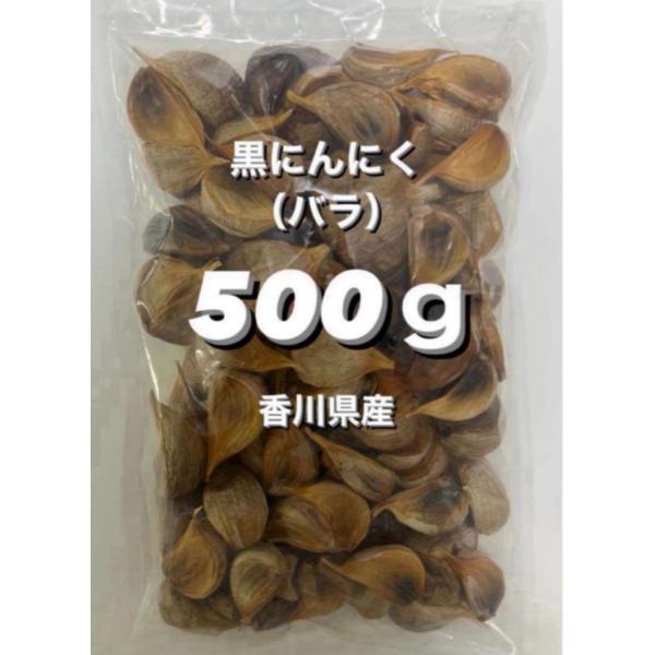 商品発送元：VITREオンラインショップヘルス・ダイエットご覧いただき、ありがとうございます♪★無添加★　訳あり熟成黒にんにく（つぶタイプ） 500g熟成させた黒にんにくは、甘みが増すのでドライフルーツのような感覚でお召し上がりいただけます...