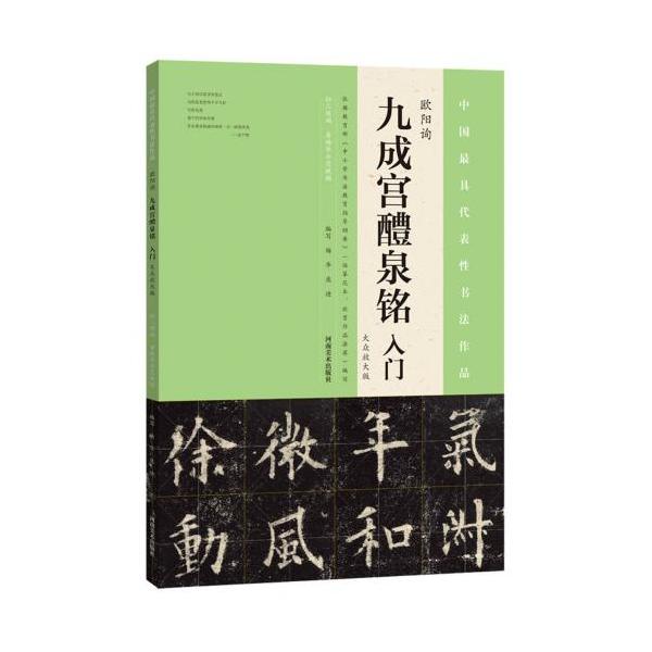 itempost_1-xhscjp0127-10423 itempost_1-xhscjp0127-10423