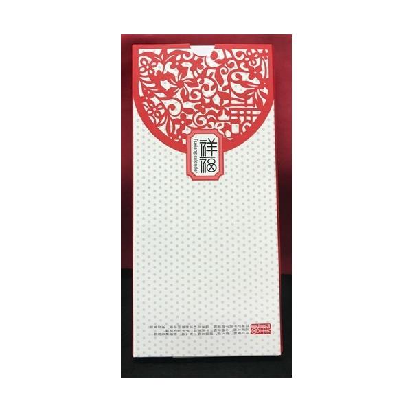 商品発送元：新華書城本・雑誌・コミック漢方、健康法。中医に関する色々教えてくれる中国語の卓上カレンダーです。 贈り物としても自分にご褒美にしてもお勧めます。 限定販売!!! 売り切れ御免!!!