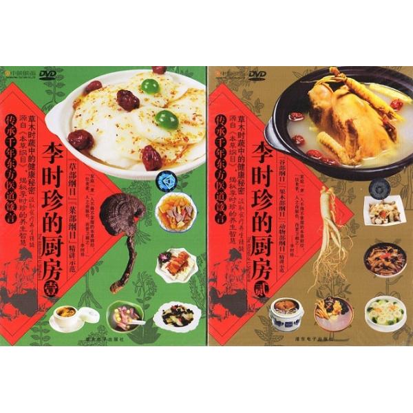 商品発送元：新華書城本・雑誌・コミック伝統の薬膳料理について解説しています。ISBN：9787884343263ISBN：9787884343256音声:中国標準語字幕:簡体・繁体中国語ディスク枚数:2商品類別:DVD(PAL)商品サイズ:...