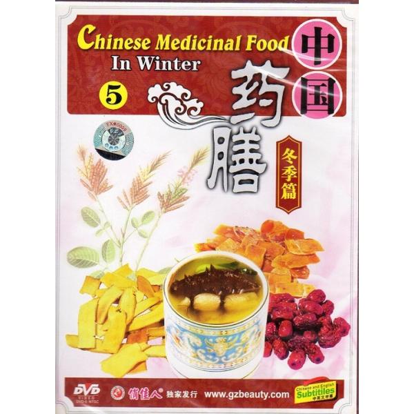 商品発送元：新華書城本・雑誌・コミック中国薬膳料理の作り方やレシピなどを解説しています。※通常パソコン用DVDドライブでは再生が可能ですが、家庭用据え置き型DVDプレーヤーでは再生可能な機種と再生不可能な機種がございますので、お手持ちのプレ...