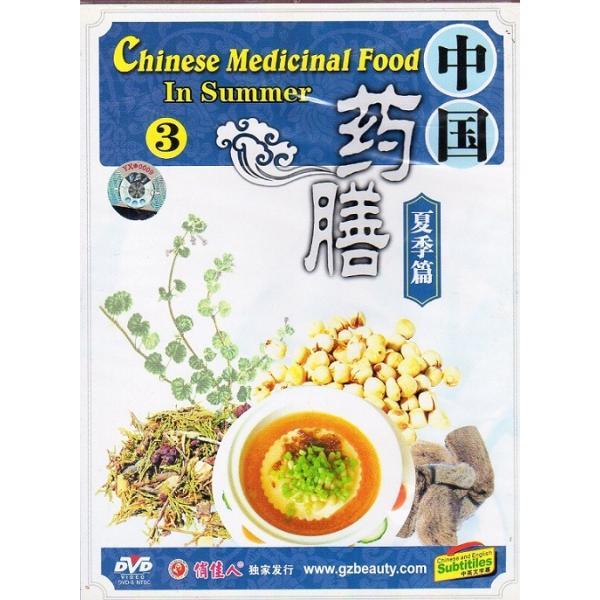 商品発送元：新華書城本・雑誌・コミック中国薬膳料理の作り方やレシピなどを解説しています。※通常パソコン用DVDドライブでは再生が可能ですが、家庭用据え置き型DVDプレーヤーでは再生可能な機種と再生不可能な機種がございますので、お手持ちのプレ...