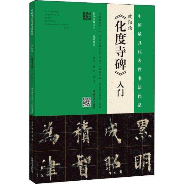 itempost_1-xhscjp0127-13537