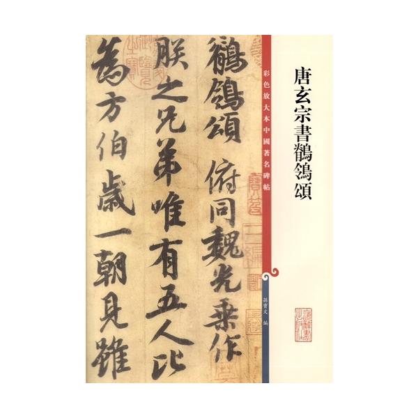 itempost_1-xhscjp0127-1372