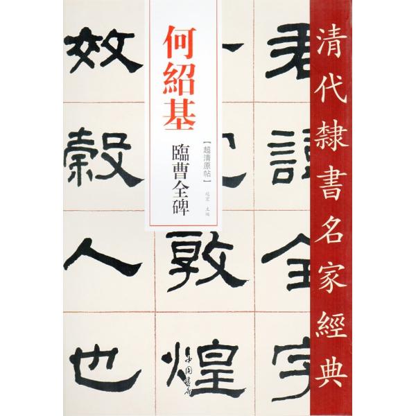 itempost_1-xhscjp0127-14003