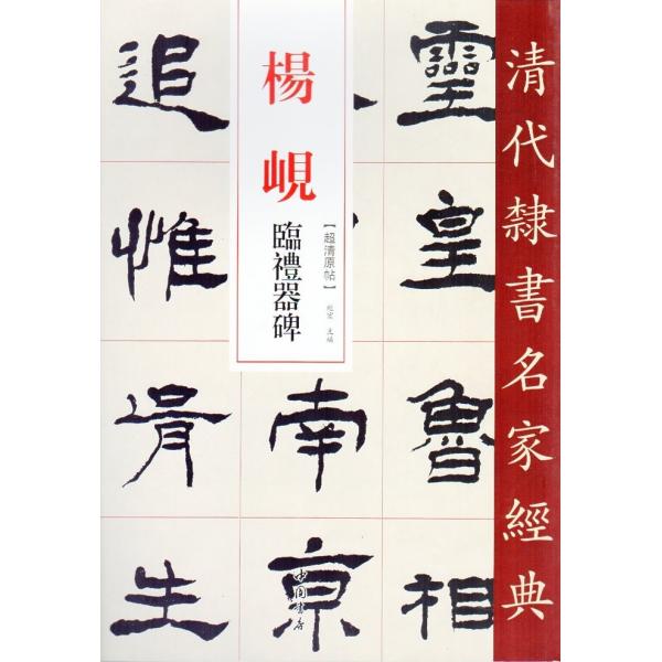itempost_1-xhscjp0127-14005