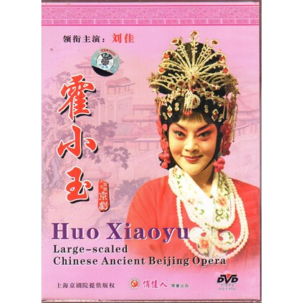 商品発送元：新華書城本・雑誌・コミック※通常パソコン用DVDドライブでは再生が可能ですが、家庭用据え置き型DVDプレーヤーでは再生可能な機種と再生不可能な機種がございますのでお手持ちのプレーヤーの取説をご確認ください。パッケージデザインにつ...