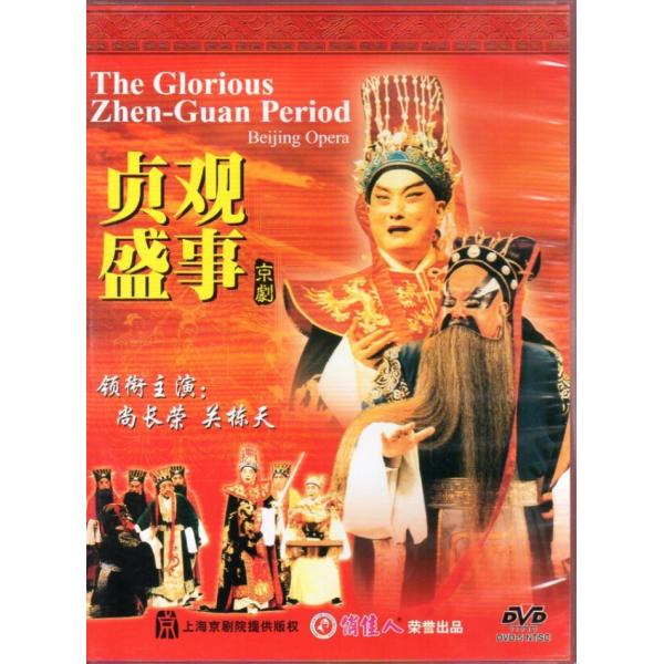 商品発送元：新華書城本・雑誌・コミック※通常パソコン用DVDドライブでは再生が可能ですが、家庭用据え置き型DVDプレーヤーでは再生可能な機種と再生不可能な機種がございますのでお手持ちのプレーヤーの取説をご確認ください。パッケージデザインにつ...