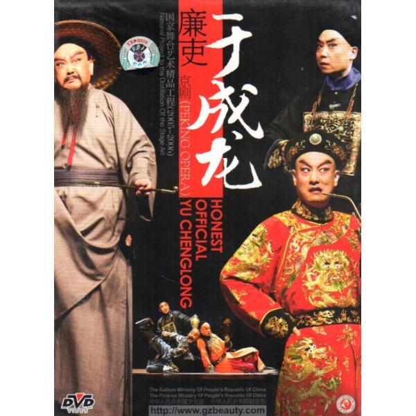 商品発送元：新華書城本・雑誌・コミック※通常パソコン用DVDドライブでは再生が可能ですが、家庭用据え置き型DVDプレーヤーでは再生可能な機種と再生不可能な機種がございますのでお手持ちのプレーヤーの取説をご確認ください。パッケージデザインにつ...