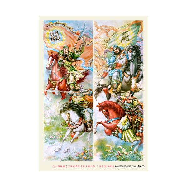 拓本　版画　絵画　屏風　中国 拓本 版画 絵画 屏風 中国 拓本 版画 絵画 屏風 中国 【公式通販】