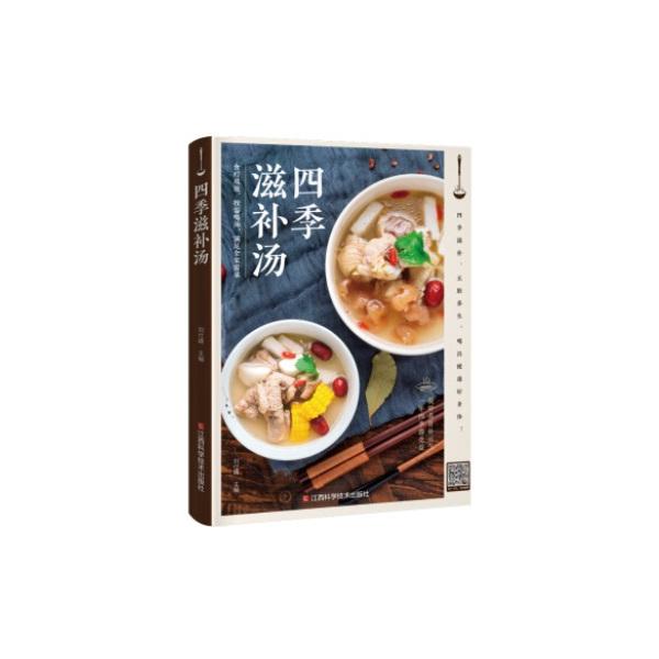 商品発送元：新華書城本・雑誌・コミック四季滋補スープについて解説しています。ISBN：9787539065878出版日：2019年5月1日言語：中国語(簡体)ページ数：198商品サイズ：A4　24.0 x 17.0 x 1.3cm商品重量：...