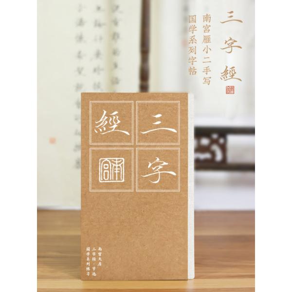 itempost_1-xhscjp0127-15358