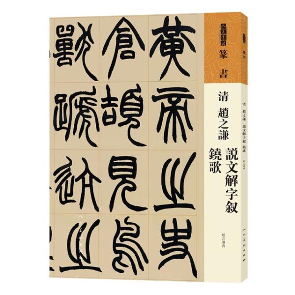 itempost_1-xhscjp0127-16401