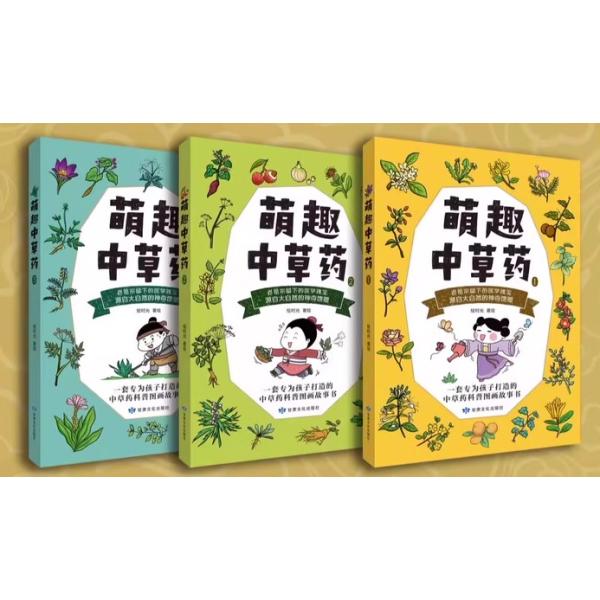 商品発送元：新華書城本・雑誌・コミックISBN：9787549027101出版日:2023年5月言語:中国語(簡体)ページ:379商品サイズ：B5　24.0 × 17.1 × 2.7cm商品重量：716g発送方法：メール便