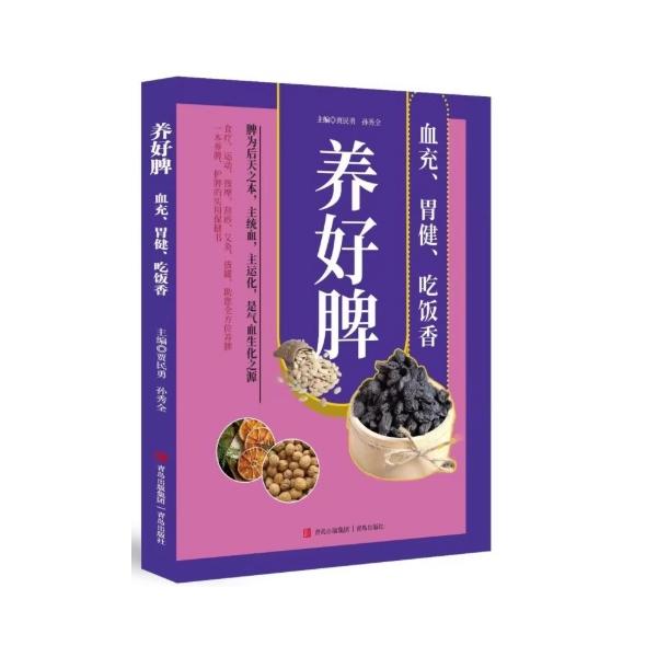 商品発送元：新華書城その他ISBN:9787555254706出版社:青島出版社 出版日:2017年7月 ページ:118 商品サイズ:22.8 x 16.8 x 0.8cm商品重量：201g言語:中国語(簡体)発送方法:メール便