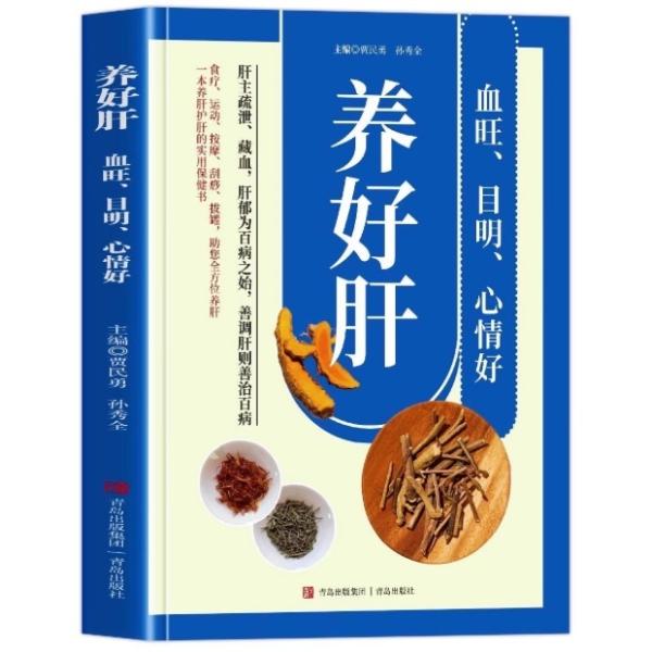商品発送元：新華書城その他ISBN:9787555254683出版社:青島出版社 出版日:2017年7月 ページ:117商品サイズ:22.8 x 16.8 x 0.8cm商品重量：201g言語:中国語(簡体)発送方法:メール便
