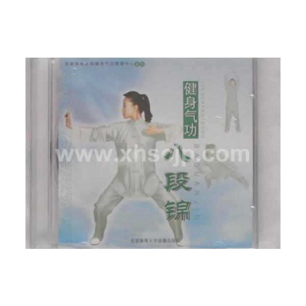 商品発送元：新華書城本・雑誌・コミック本編は「フィットネス気功八段」の源流、特徴と要を介して功法の一つの作はすべて分解明を行います。そして要点、易犯、正方法と功理作用を付加して有利な者の参考写真、絶えず向上して病身、延命の役割を果たす。本編...