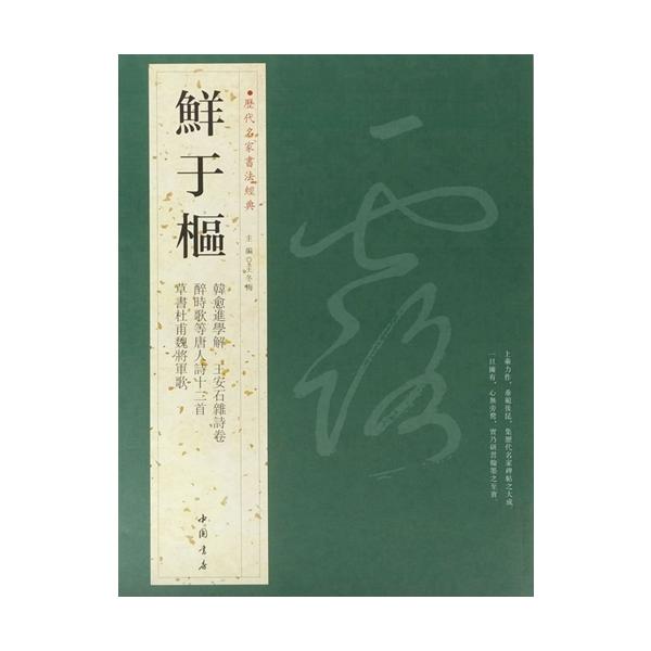 itempost_1-xhscjp0127-6724 itempost_1-xhscjp0127-6724