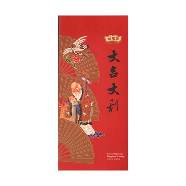 商品発送元：新華書城本・雑誌・コミック今年の運勢が一目でわかる開運ごよみ、健康の内容も加えて、毎日の運勢、健康注意事項を確認できる実用的なカレンダーです。