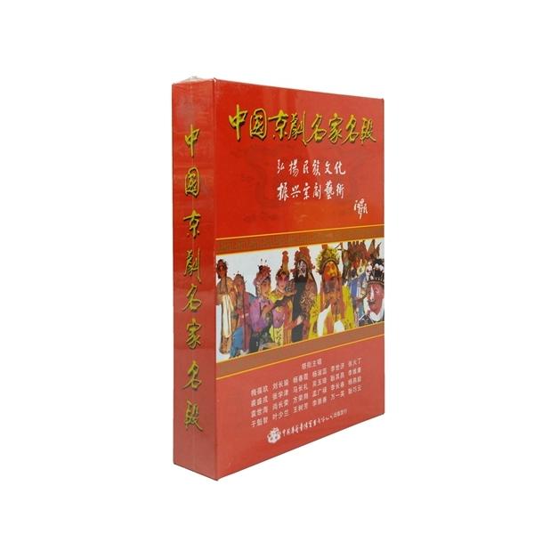商品発送元：新華書城本・雑誌・コミック京劇(きょうげき、ピンイン:Jng j ジンジュウ)とは中国の伝統的な古典演劇である戯曲(歌劇の一種のこと)の1つである。清代に安徽省で発祥し北京を中心に発展したので京の名が付き、主に北京と上海の二流派...