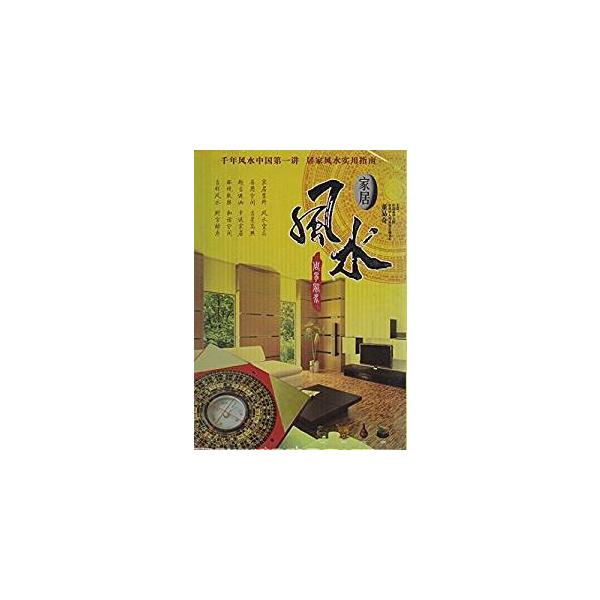 商品発送元：新華書城本・雑誌・コミック【安心の国内発送!】希少!日本国内から素早く発送します。通常パソコン用DVDドライブでは再生が可能ですが、家庭用据え置き型DVDプレーヤーでは再生可能な機種と再生不可能な機種がございますのでお手持ちのプ...