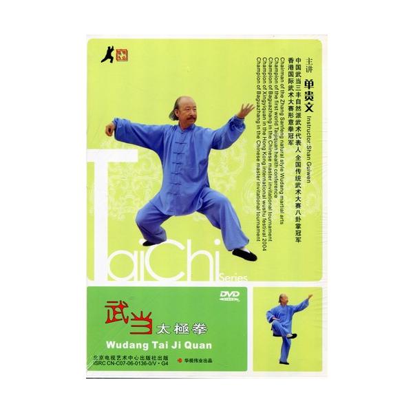 商品発送元：新華書城本・雑誌・コミック太極拳(たいきょくけん)は、中国武術の一派です。東洋哲学の重要概念である太極思想を取り入れた拳法で形意拳、八卦掌と並んで内家拳の代表的な武術として知られる。本編は著名な武術家単文が解説した武当太極拳の教...