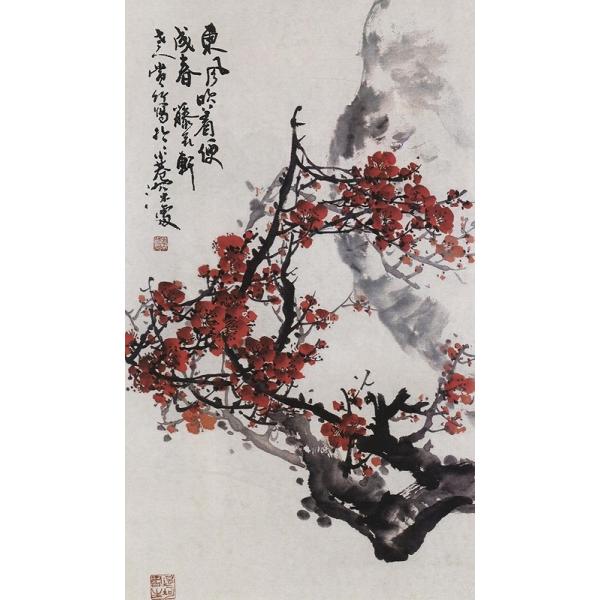 中国書画　馮鏡如　水墨梅之図 梅水墨画の描き方名家から学ぶ国画大課堂中国絵画/梅花名家教&amp