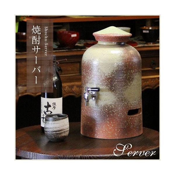 信楽焼き焼酎サーバー 雅 陶器サーバーの注目すべき特徴とは？