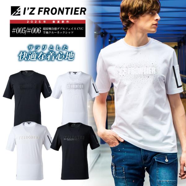 新品 半袖Tシャツ 異素材 90 7_000000021445.jpg?1689929398