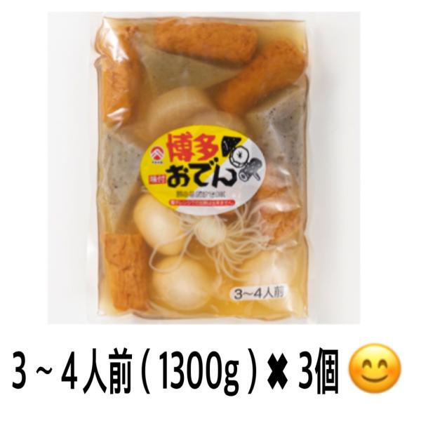 商品発送元：やきやまオンラインショップフード・菓子、惣菜・食材、冷凍食品・レトルト食品博多おでん徳用3個・煮物用三角こんにゃく2個・肉じゃがこんにゃく2個・ぶた汁こんにゃく2個セット&amp;#129321;【博多おでん徳用】売れ筋No.1...