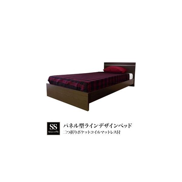 二つ折りポケットコイルマットレス付 パネル型ラインデザインベッド ホワイト ホワイト セミシングル By 代引不可