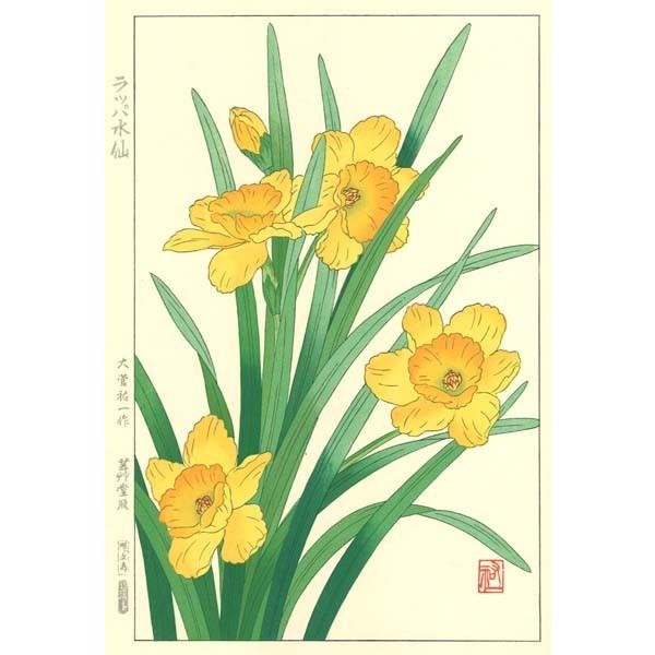 ラッパ水仙 花版画 Flower Woodcut Daffodil 3 Gcom751 658 Shopooo By Gmo 通販 Yahoo ショッピング
