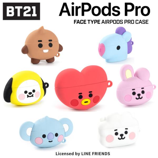 Airpods Pro Bt21 ケース Airpodsproケース Airpodsケース エアーポッズプロケース Bts グッズ 人気 可愛い アイドル 公式 防弾少年団 キャラクター チケット B2186 Itフレンズ 通販 Yahoo ショッピング