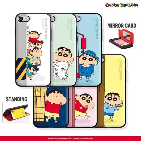 クレヨンしんちゃん パジャマ Iphoneケースの価格と最安値 おすすめ通販を激安で