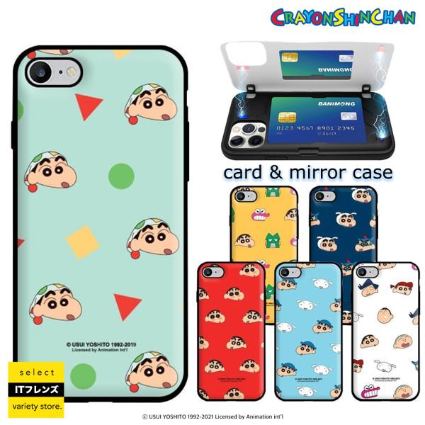 Iphone7ケース アニメ 公式の価格と最安値 おすすめ通販を激安で