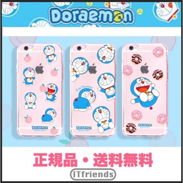 Doraemon 正規品 ドラえもん Iphoneケース ドラえもん シーズン 2 クリアー ゼリー Iphone6s 可愛い スマホ カバー 柔らかい Iphone7 Iphone8 Buyee 日本代购平台 产品购物网站大全 Buyee一站式代购 Bot Online