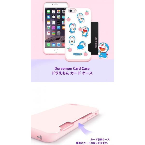 無料配送 正規品 Iphone8 ドラえもん カード 収納 バンパー ケース Iphoneケース ケース 可愛い スマホ カバー 柔らかい Pc Iphone7 Iphone6s Buyee Buyee Japanese Proxy Service Buy From Japan Bot Online