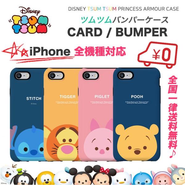 Iphone Xsケースキャラクタークマの価格と最安値 おすすめ通販を激安で