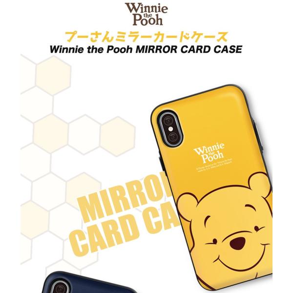 ディズニー Iphoneケース プーさん Iphone12 Pro Max Iphonexr Iphone8 Iphone11 Iphonexs カード収納 ミラー付き Galaxy 送料無料 公式 グッズ 人気 携帯ケース Buyee Buyee 日本の通販商品 オークションの代理入札 代理購入