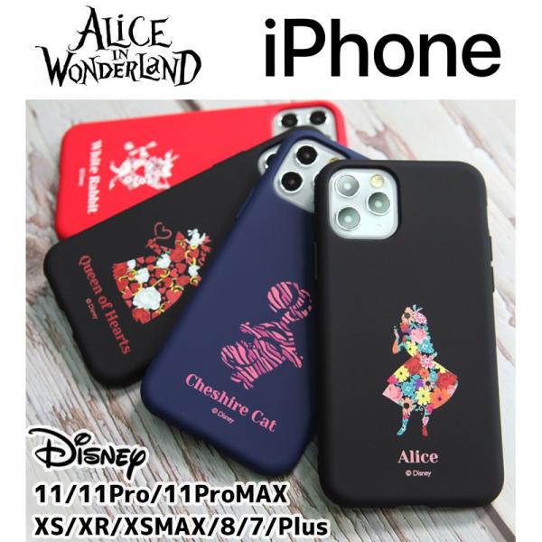 スマホケース アリス みんな探してる人気モノ スマホケース アリス スマホ タブレット パソコン